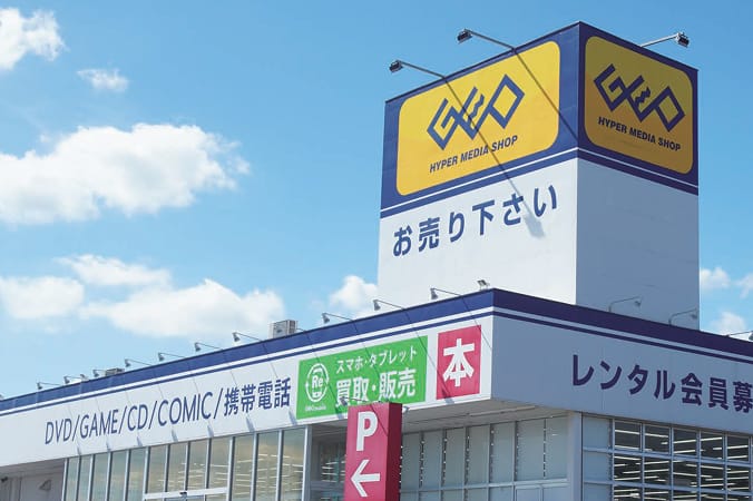 全国に広がるゲオ イメージ