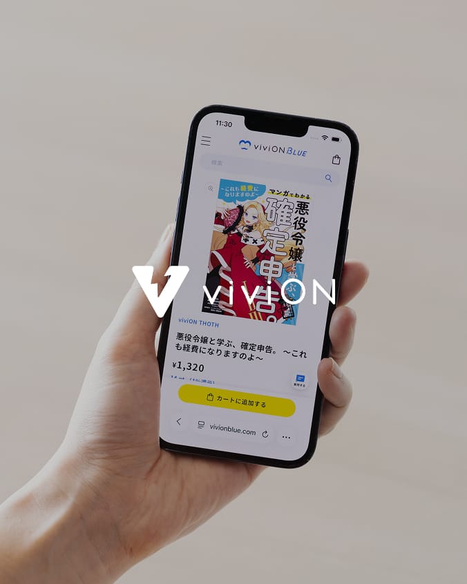 viviON