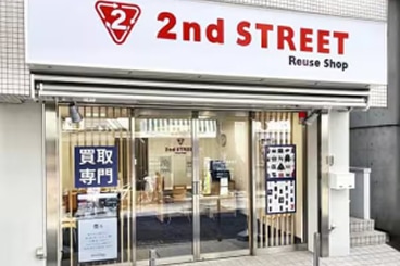 セカンドストリート買取専門店