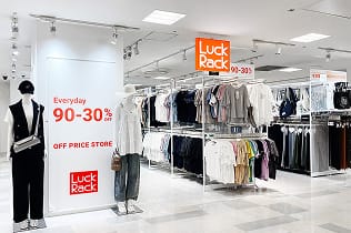 ラックラック（商業施設）