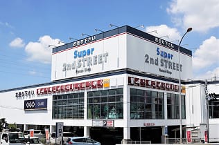 スーパーセカンドストリート