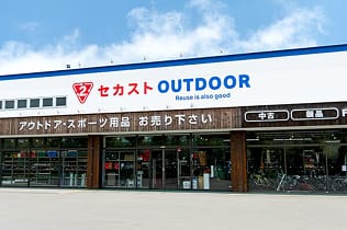 セカストアウトドア