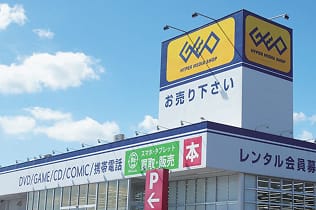 ゲオ