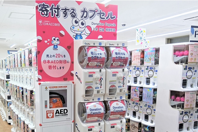 カプセル楽局へのAED設置