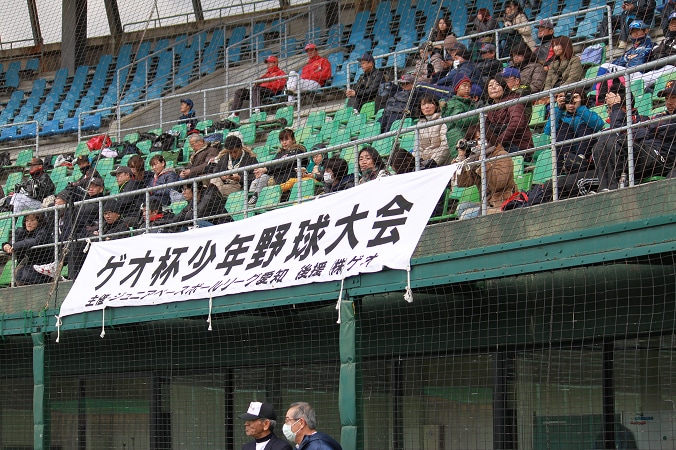 少年野球大会への協賛2