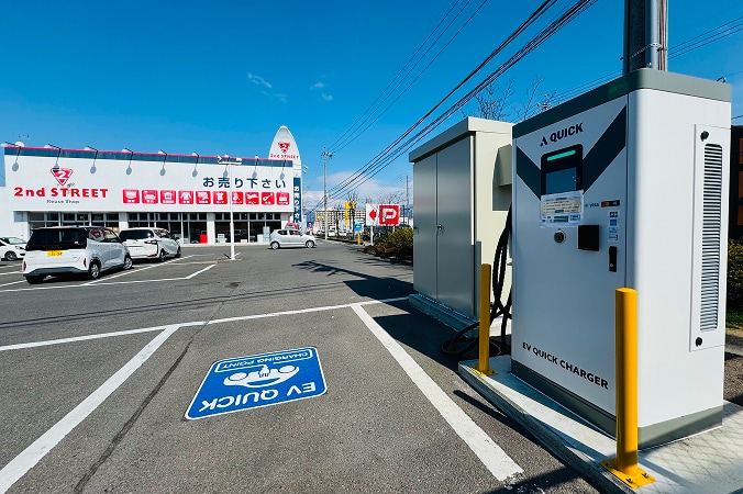 EV充電器を設置しているセカンドストリート北長池店