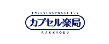 CAPSULE RAKKYOKU