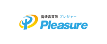 Pleasure